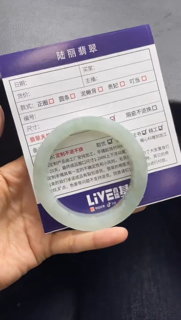未镶嵌手镯定制翡翠d***n定制手镯DZS/YJZQ2