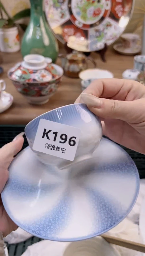 【闪购商品】杯           196