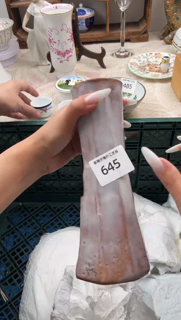 上****gB          645