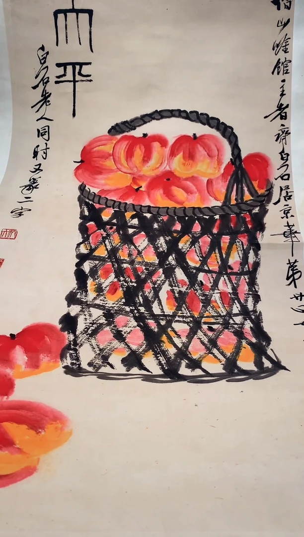 旧藏瓷器旧藏瓷器