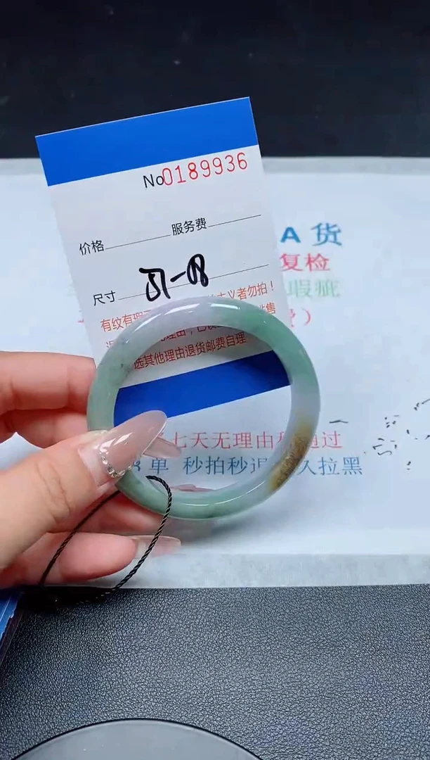 未镶嵌手镯翡翠A货翡翠189936