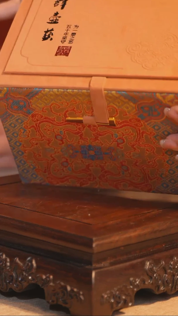 瓷片zq钧瓷0715010