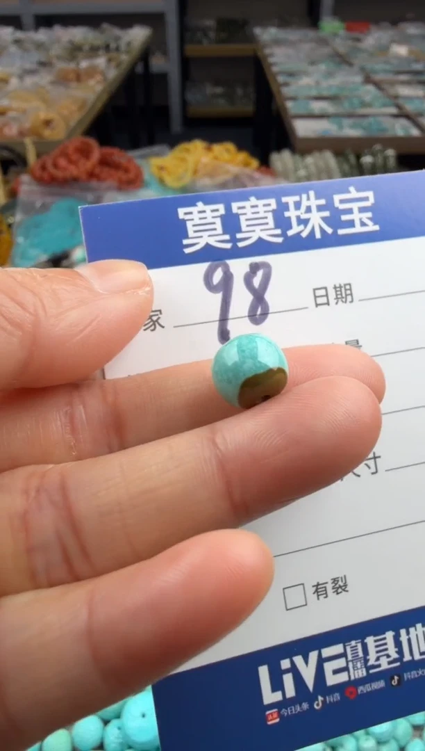 未镶嵌绿松石挂件98