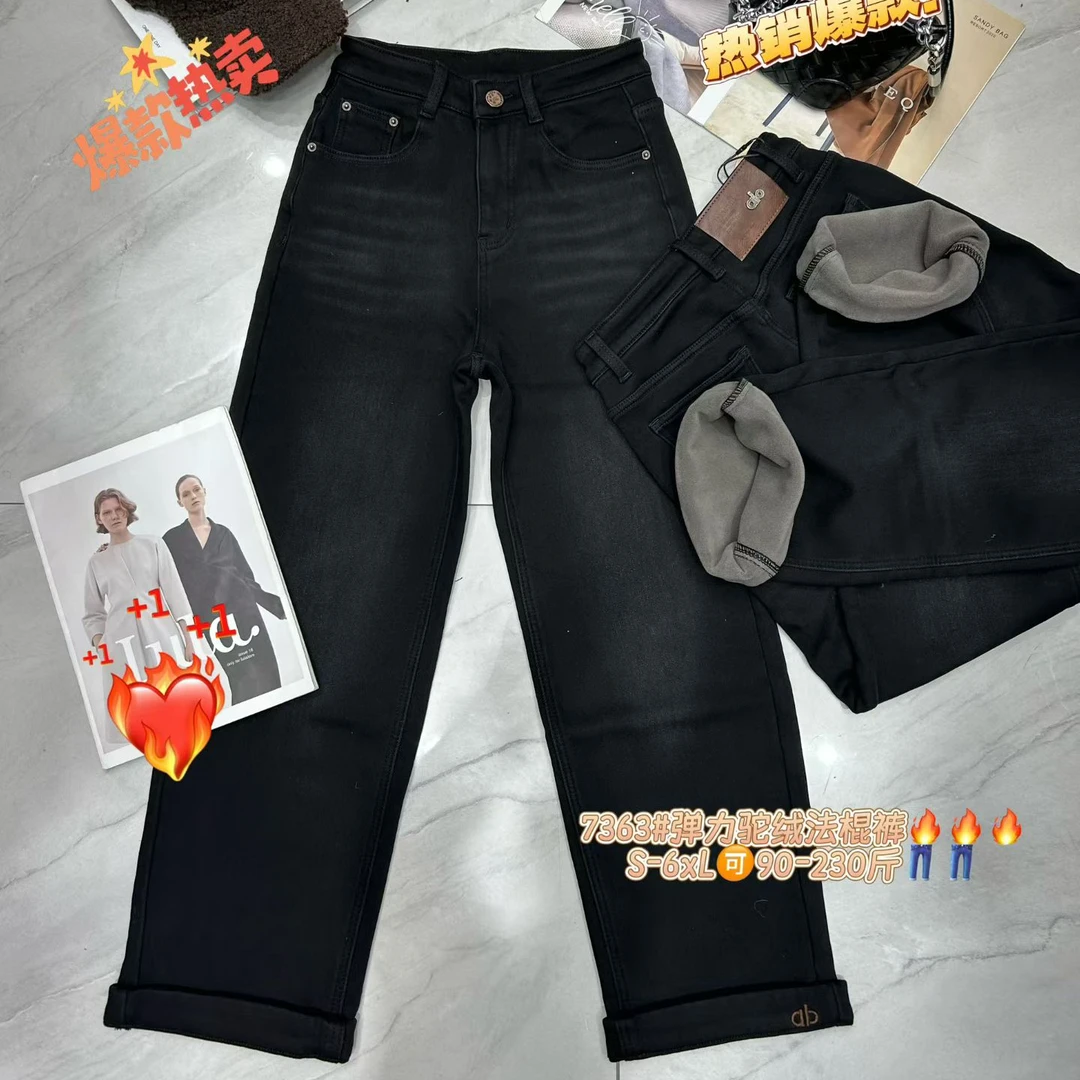 7363-3冬季胖mm显瘦烟管裤大码女装加绒加厚直筒牛仔裤