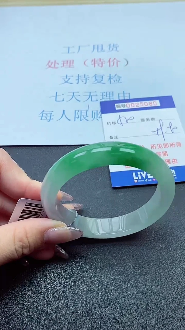 以实物为准00025080