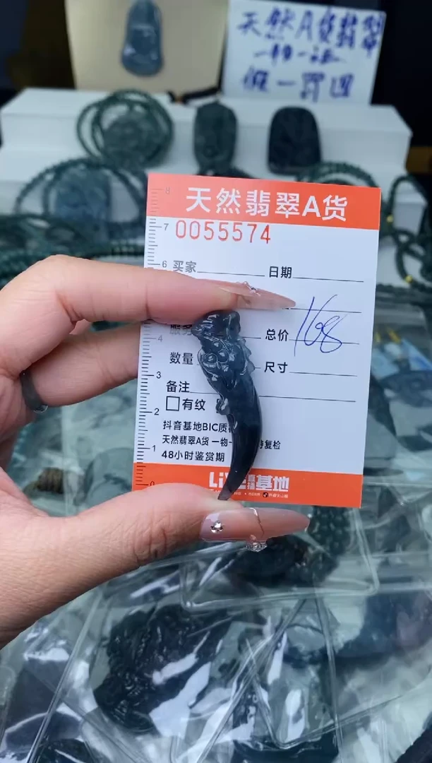 【闪购商品】翡翠颈饰未镶嵌```````````