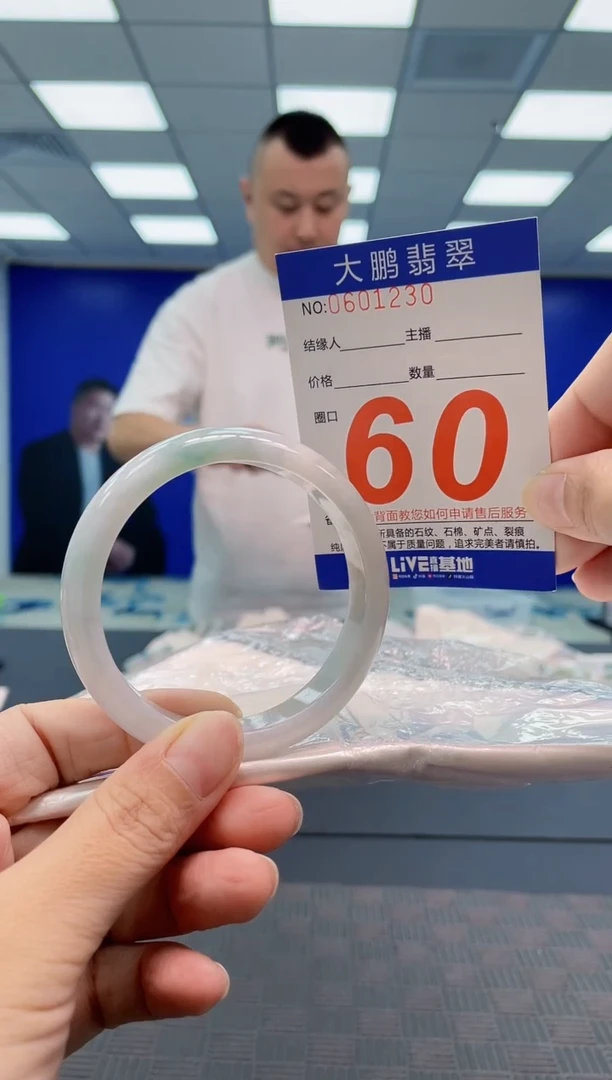 翡翠手镯未镶嵌AAAAAAAA