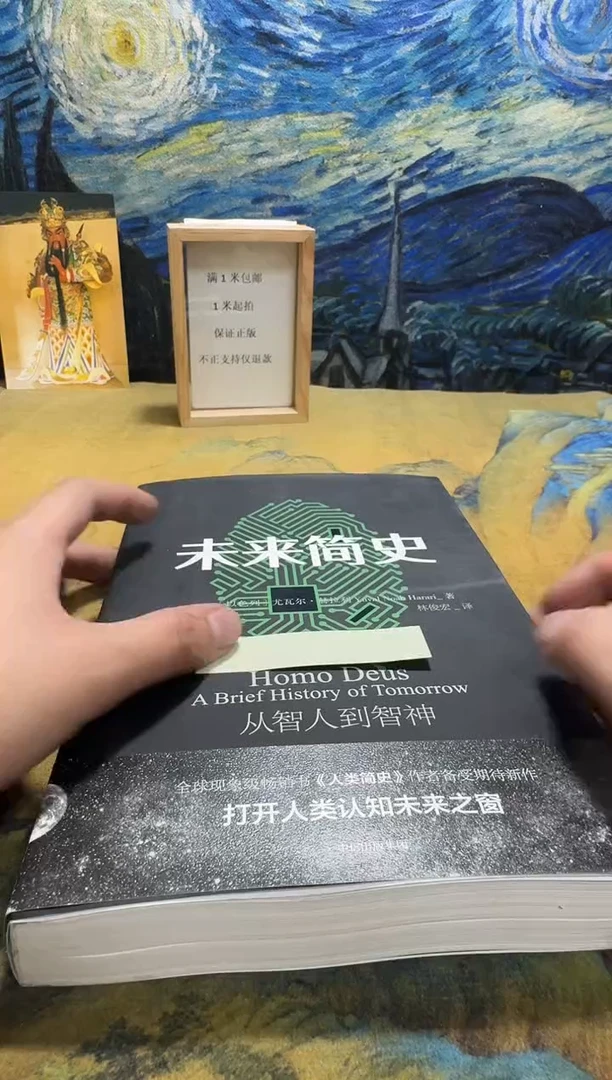 梵*永威书社下单链接