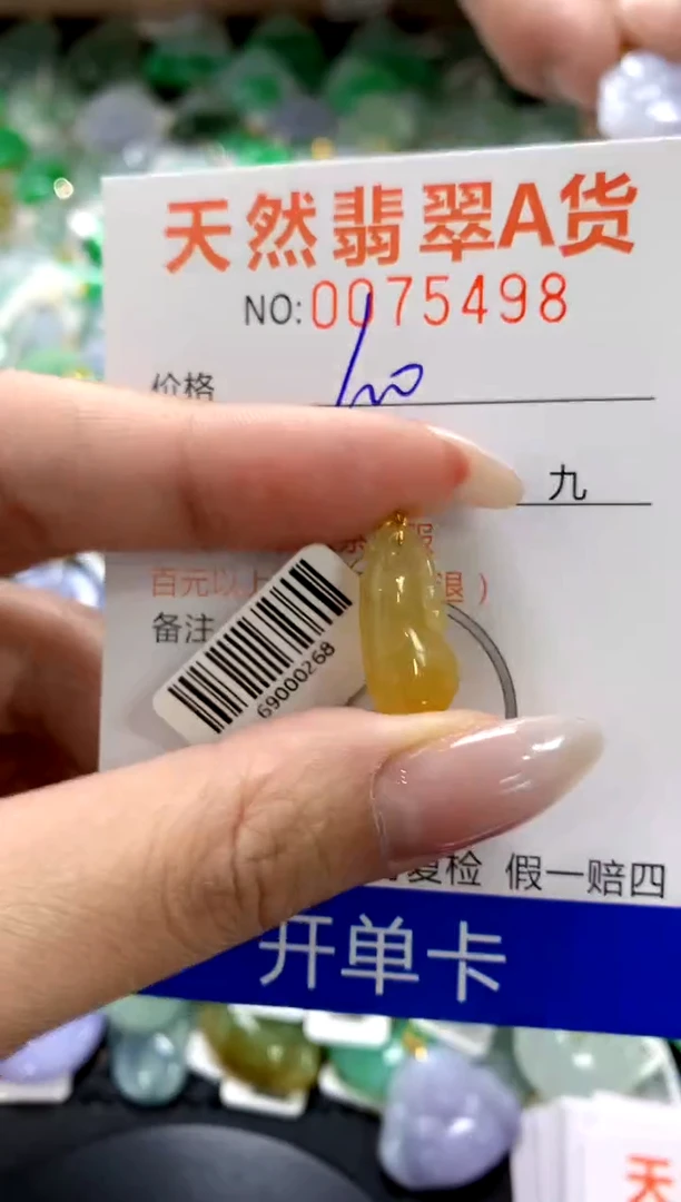 翡翠18K金镶嵌颈饰1111111111111111