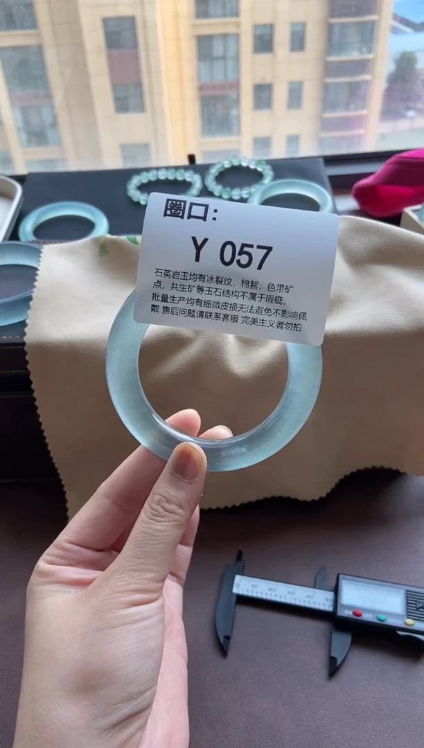 风****?专拍链接 一物一拍