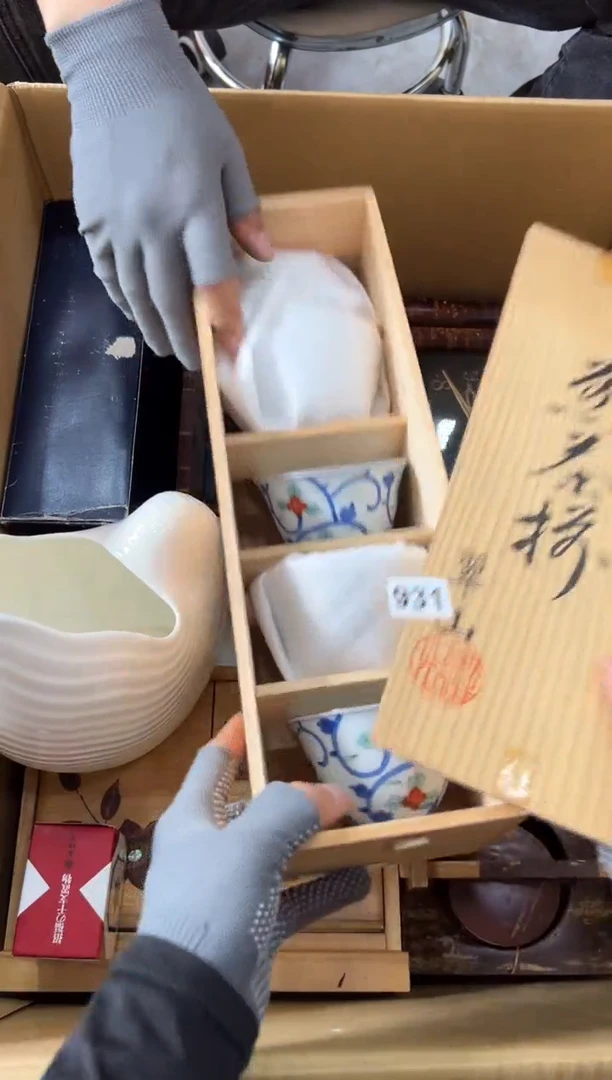 瓷片931中古商品，谨慎参拍