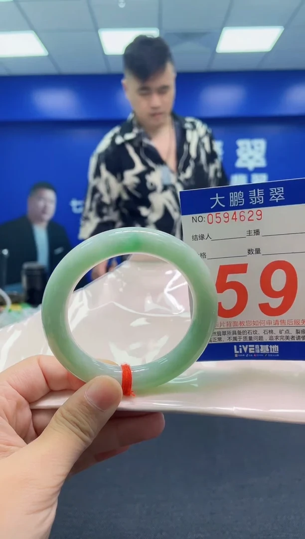 翡翠手镯未镶嵌?****?AAAAAAAAA