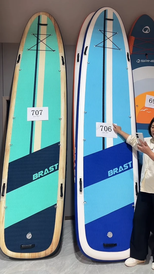 706号浆板专属链