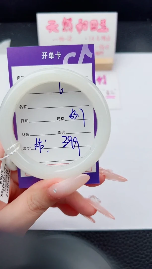 未镶嵌手镯和田玉6碎玉微色差T01