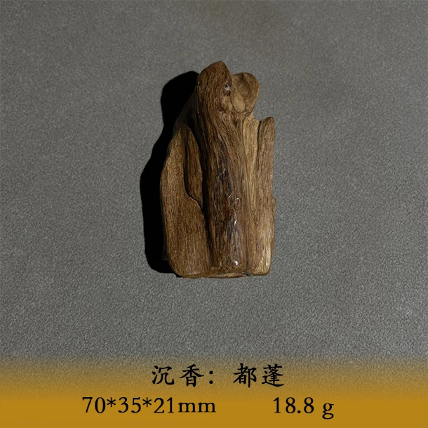 LSQWS天然野都蓬料B886