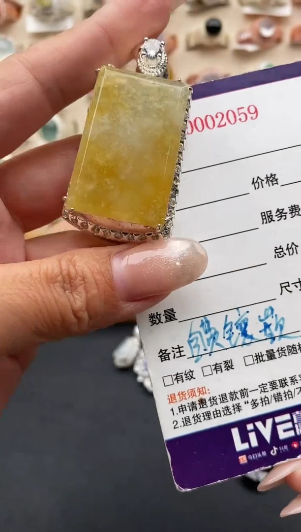 未镶嵌戒指翡翠?****?缅甸天然A货翡翠1 8-