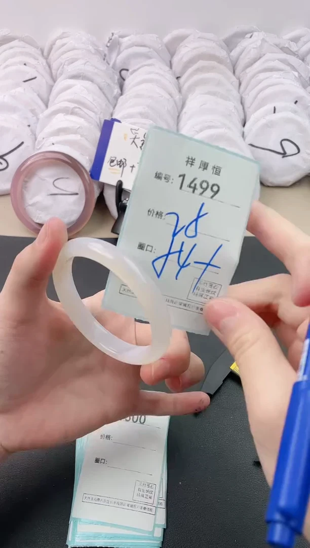 【闪购商品】玛瑙/玉髓手镯未镶嵌1499