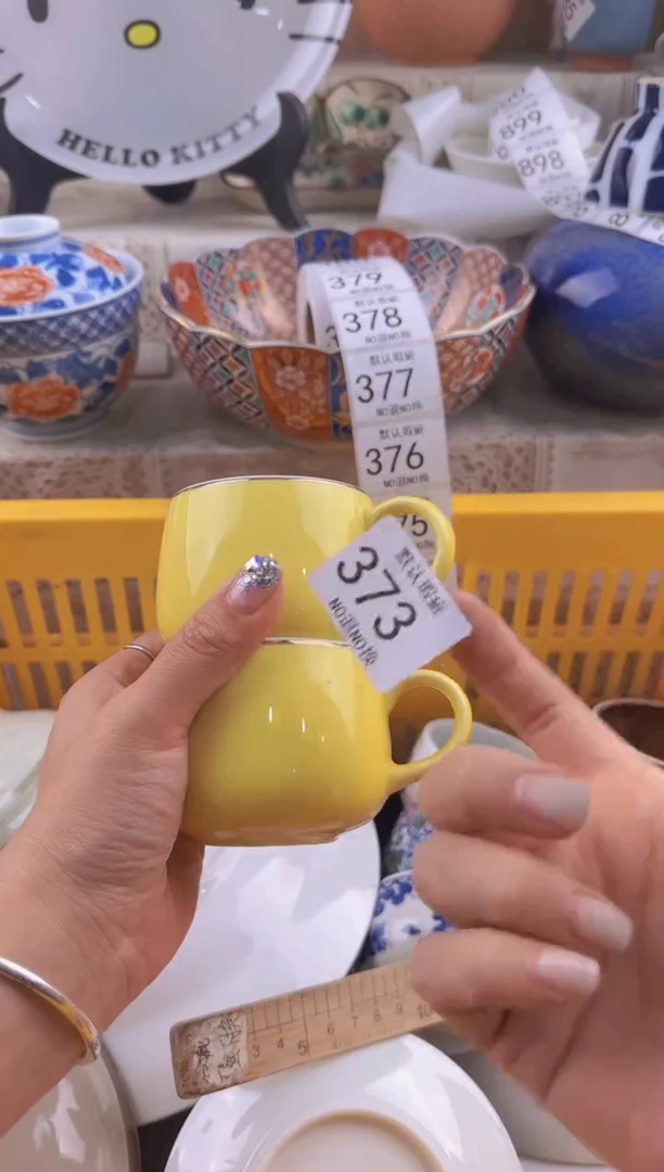 373默认微瑕,满20元包邮