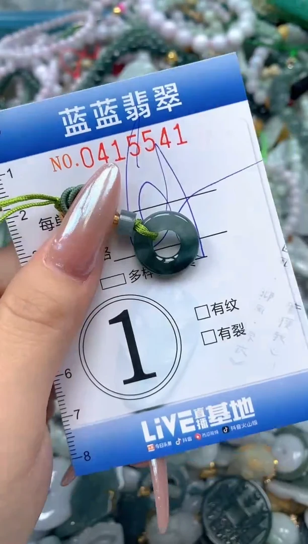 颈饰未镶嵌翡翠闪购0415541