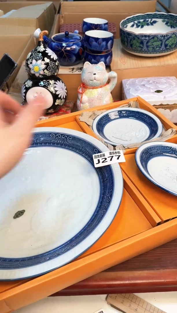 【闪购商品】21312313123213213