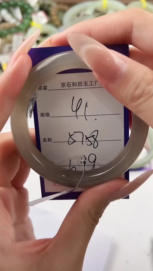 未镶嵌手镯和田玉41颜色微差无瑕疵