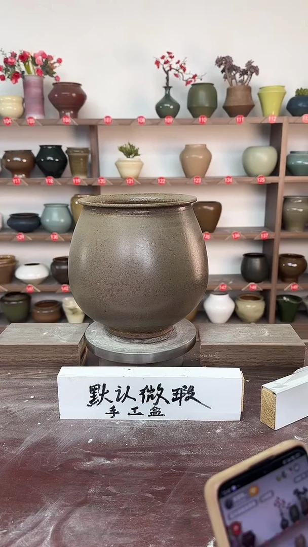 【闪购商品】陶瓷19-高21口15瑕