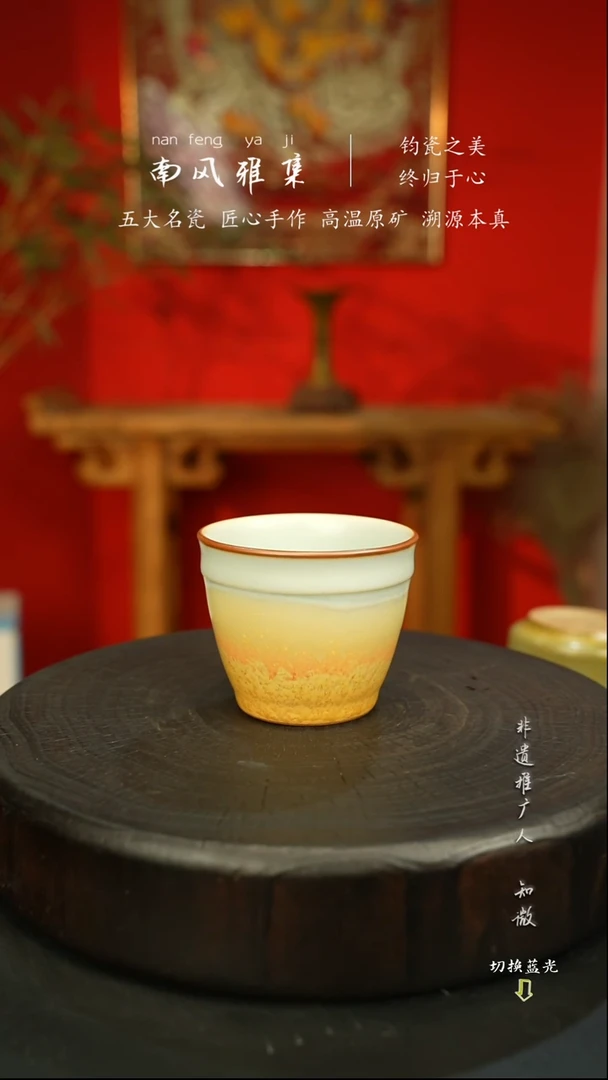 神垕钧瓷高温原矿