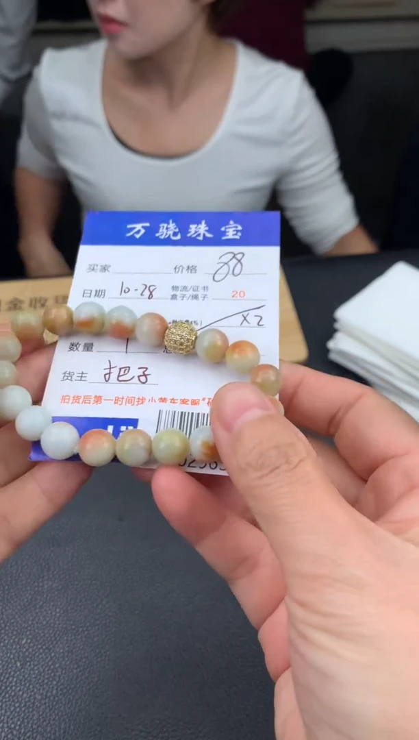 未镶嵌定制翡翠?***✨B029638