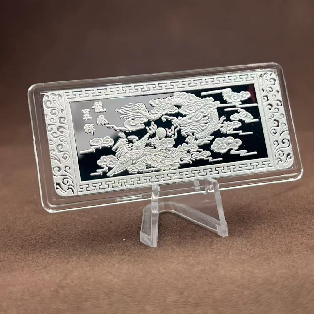 【周老板】足银999银条100g龙凤一条 不支持七天无理由