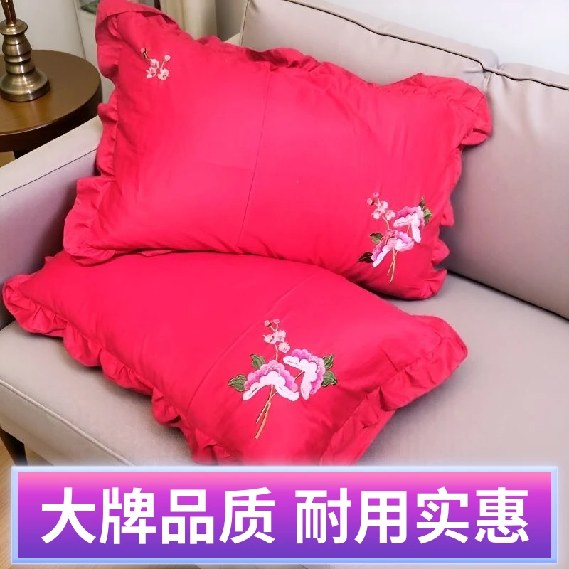 大红荷叶边枕套纯棉刺绣婚庆床上用品ins风卧室床头套轻奢公主风