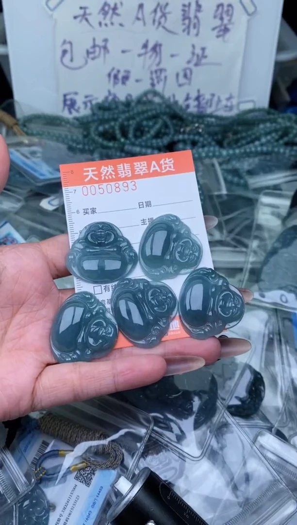 【闪购商品】翡翠颈饰未镶嵌佛公  多样性发货 只发一件