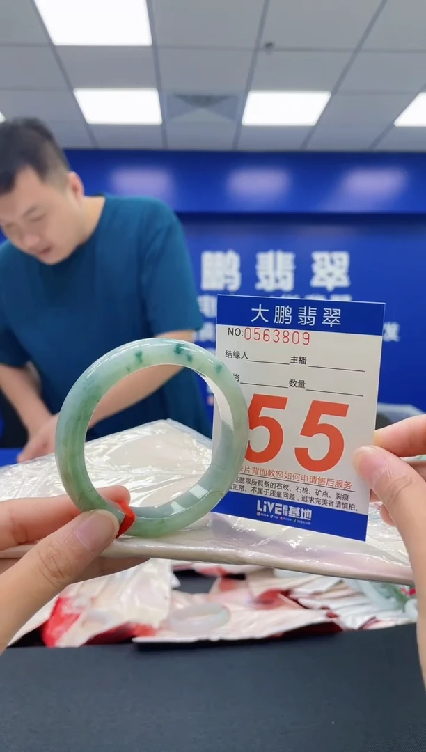 翡翠手镯未镶嵌AAAAAAAAAA