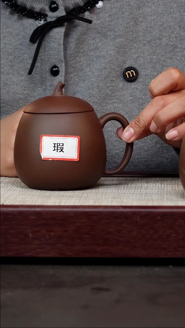 茶杯紫砂微瑕茄瓜杯