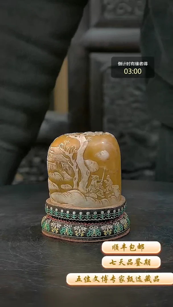 寿山石印石一物一拍