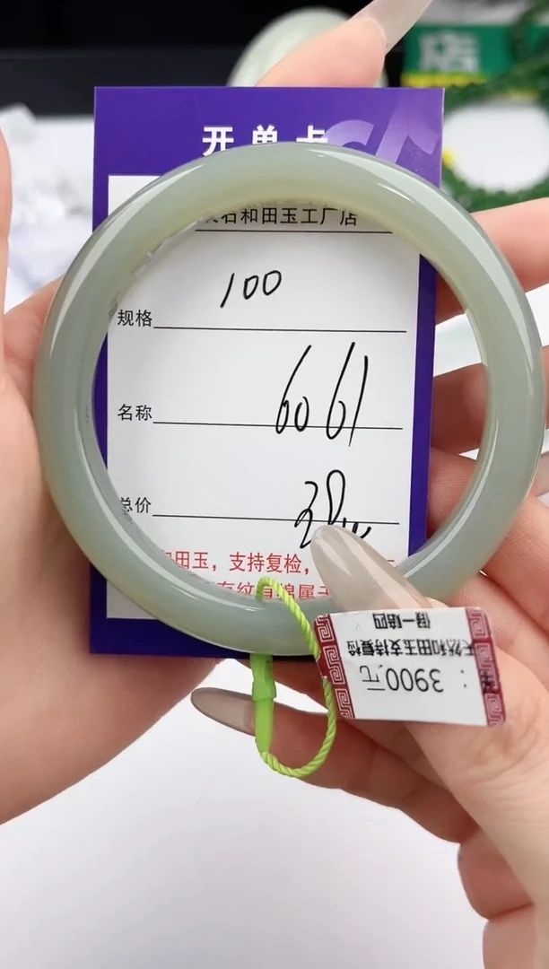 未镶嵌手镯和田玉100颜色微差无瑕疵