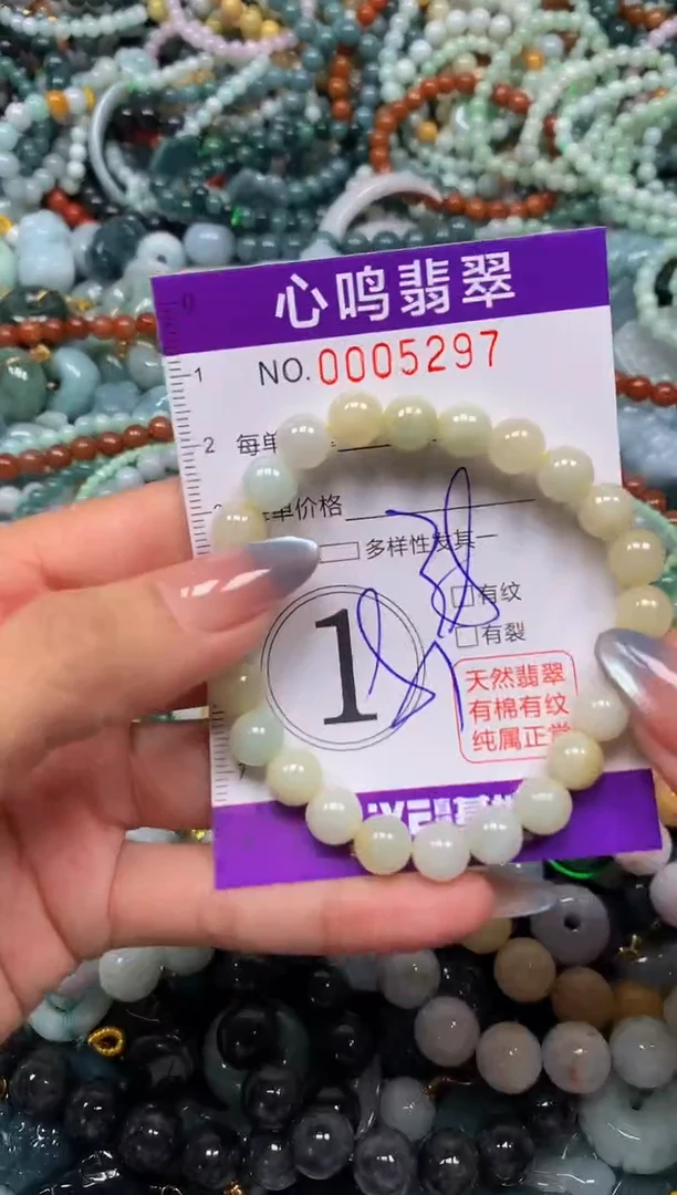 颈饰未镶嵌翡翠闪购005297