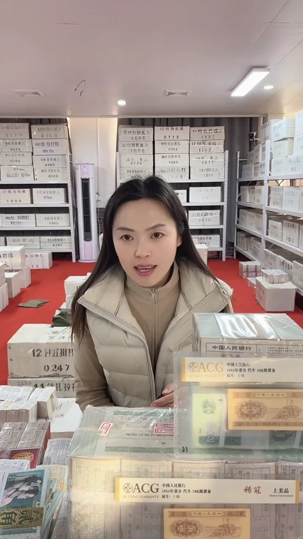 第四套人民币退市纸币01两冠无4的千联号