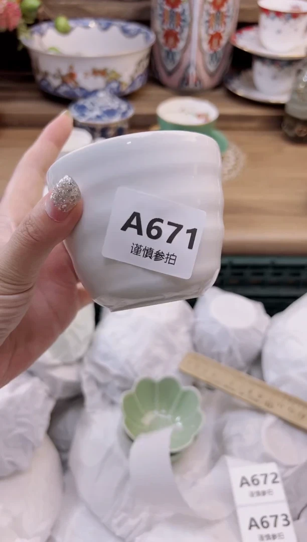 瓷片简***?            671