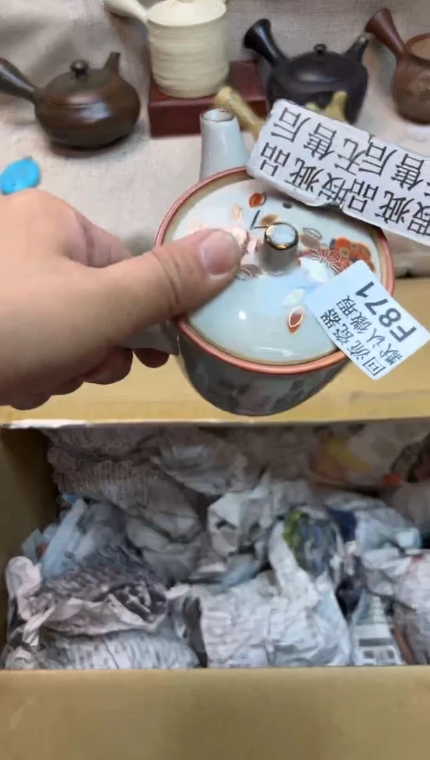 扬*风871海外茶壶海外茶壶