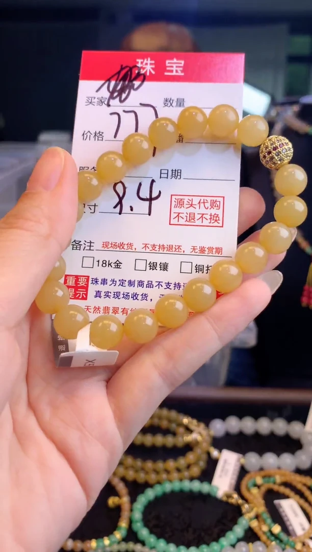 未镶嵌定制翡翠天然缅甸翡翠