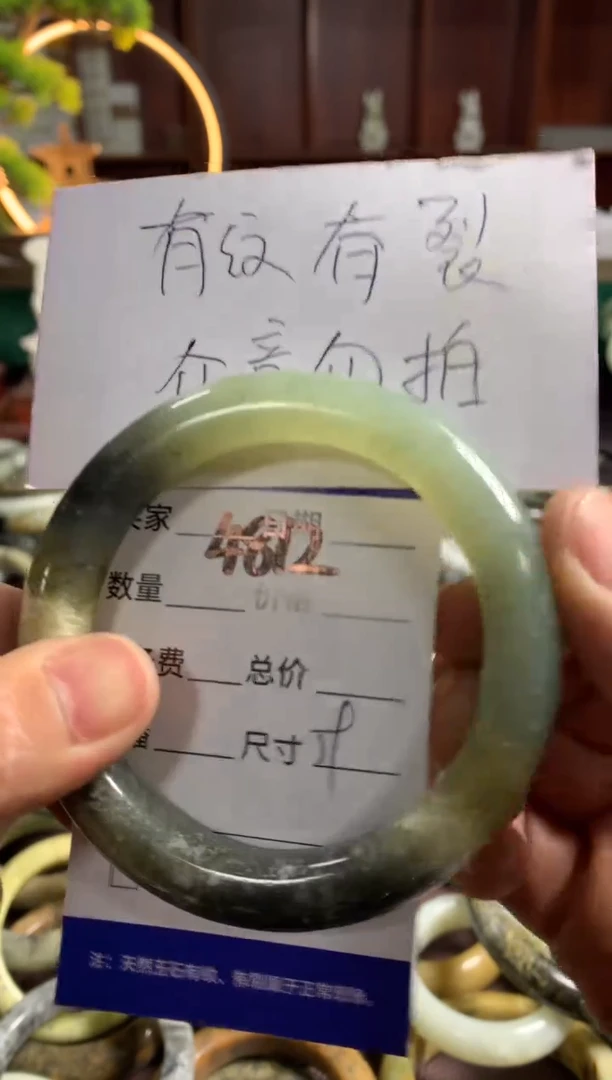 蛇纹石玉未镶嵌手镯4812