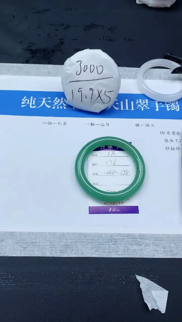 石英质玉手镯未镶嵌DY179-59+