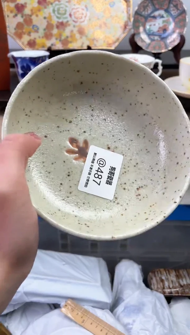 【闪购商品】瓷片487海外中古回流瓷器 默认瑕疵慎拍