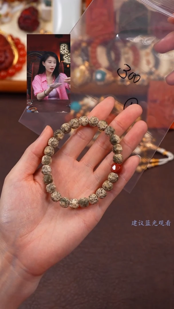 【闪购商品】菩提手串未镶嵌柒禧文玩回血好物