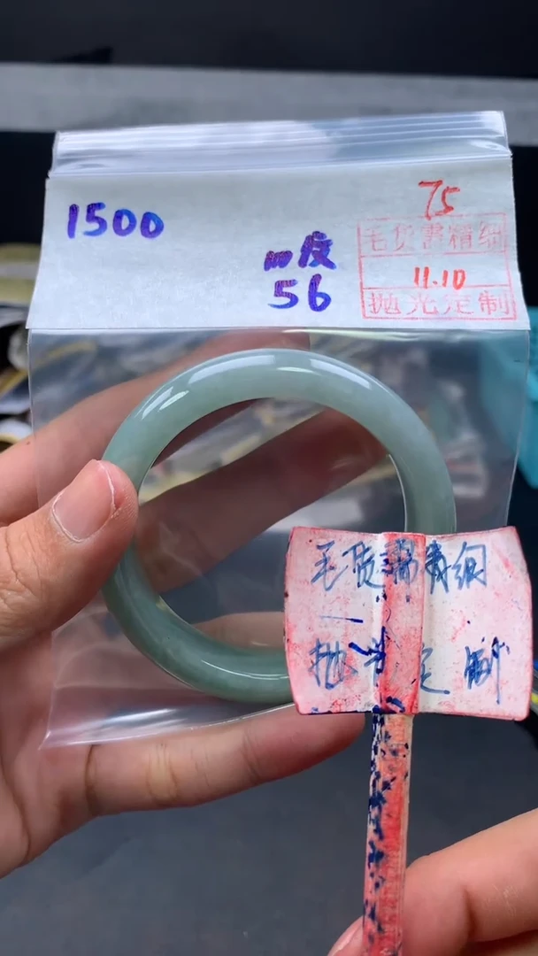 未镶嵌定制翡翠拍一发一75