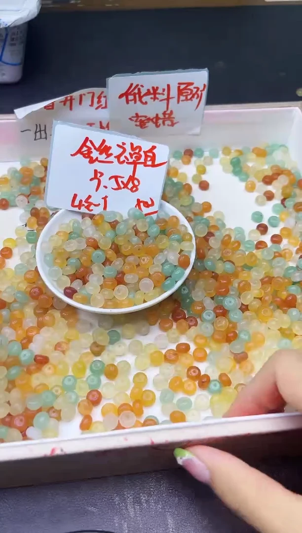【闪购商品】石英质玉散珠未镶嵌金丝玉算盘珠Y1815 5*8 50颗