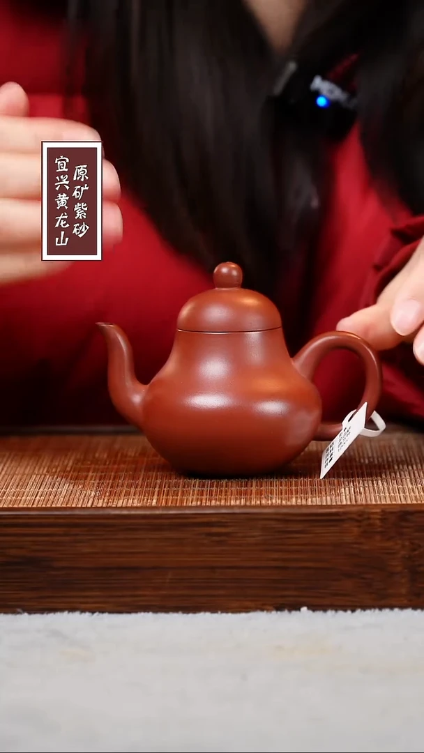 【闪购商品】紫砂茶壶宜兴原矿紫砂壶 容量