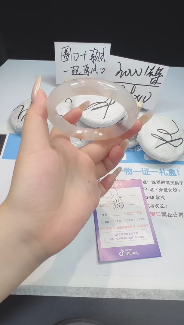 石英质玉手镯未镶嵌27--58.8  桃花酿/金丝玉