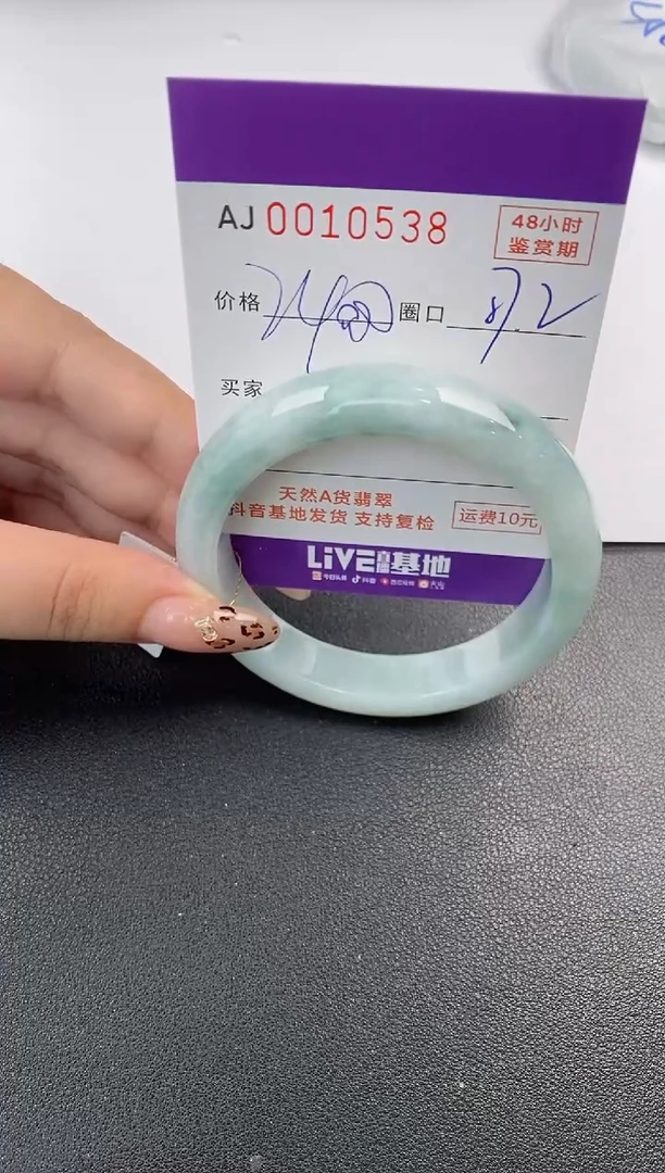 【闪购商品】翡翠手镯未镶嵌天然A货翡翠