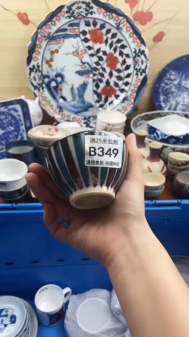 【闪购商品】349==============